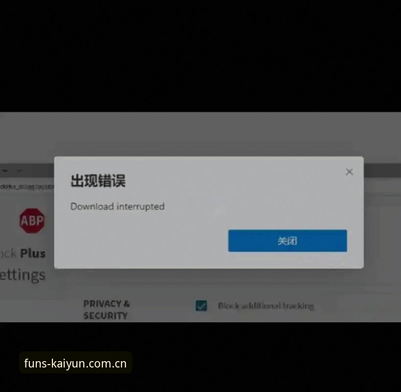 揭秘kaiyun体育下载安装失败的真相：创新探索者为您破解难题