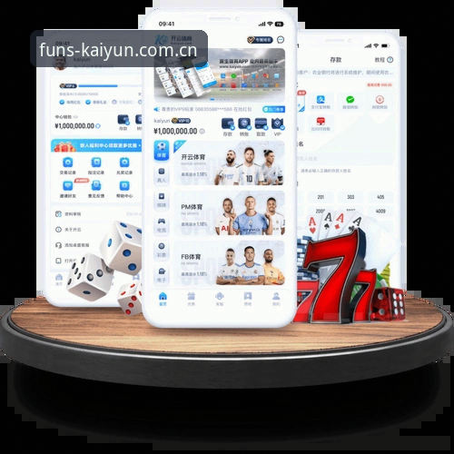 揭秘kaiyun体育在线投注教程：从新手到高手的行业趋势解析