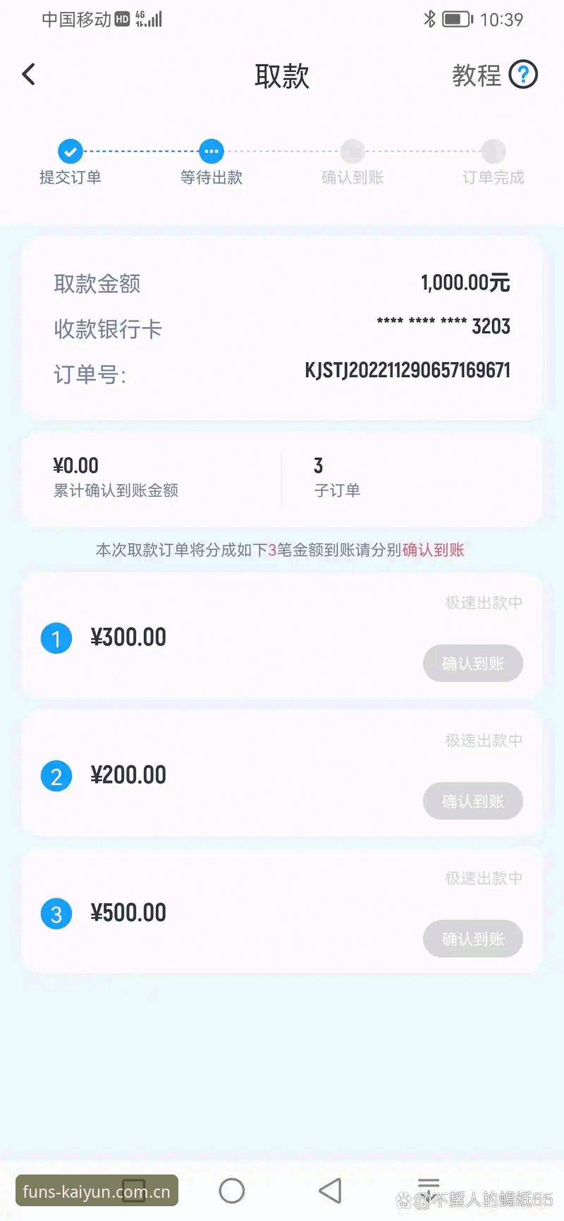 开云体育最新版本常见问题详解